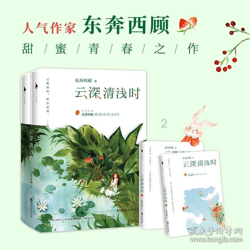 午时的猎人无敌版