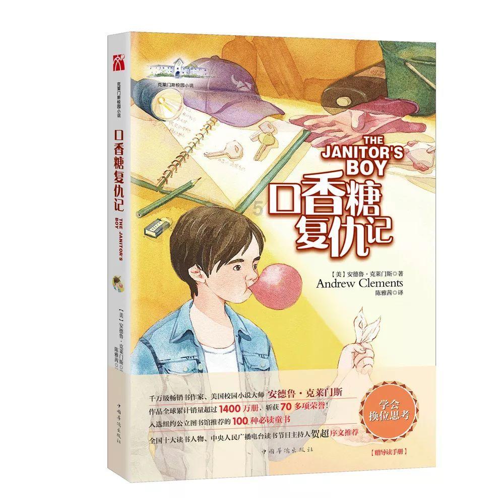 茂密丛林逃生