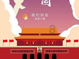 主公莫慌